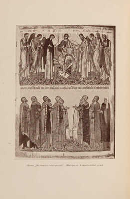 София. Журнал искусства и литературы, издаваемый в Москве К.Ф. Некрасовым, под редакцией П.П. Муратова. В 2 кн. № 1-6.